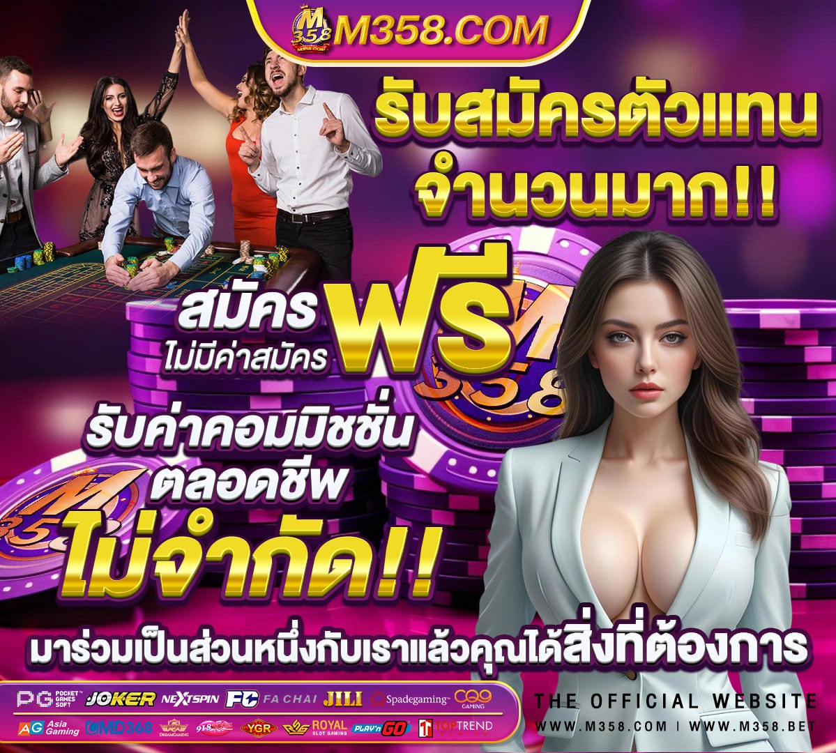 พุซซี888 pc